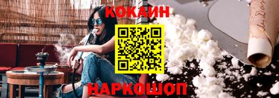 гашик Наро-Фоминск