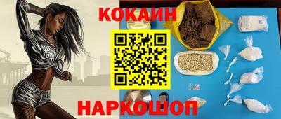 гашик Наро-Фоминск