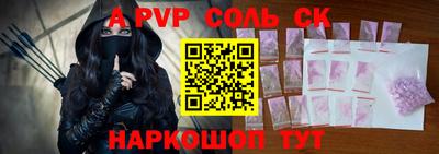 МДПВ Нарткала