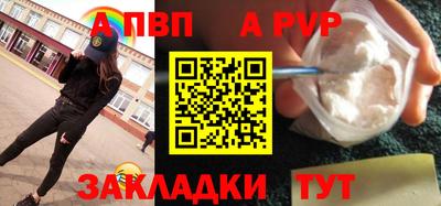 МДПВ Нарткала