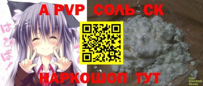 МДПВ Нарткала