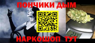 гашик Наро-Фоминск