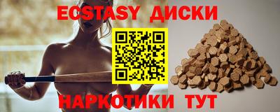 гашик Наро-Фоминск