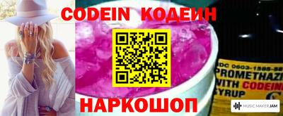 гашик Наро-Фоминск