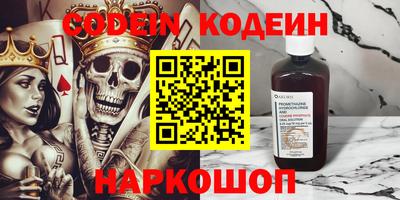 гашик Наро-Фоминск