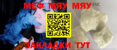 МДПВ Нарткала