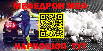 гашик Наро-Фоминск