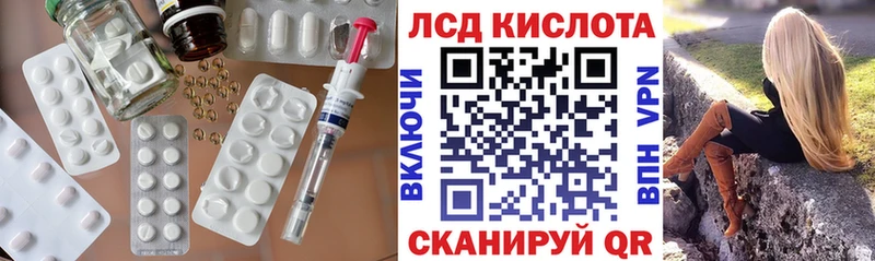кракен tor наркошоп Черкесск ЛСД экстази кислота