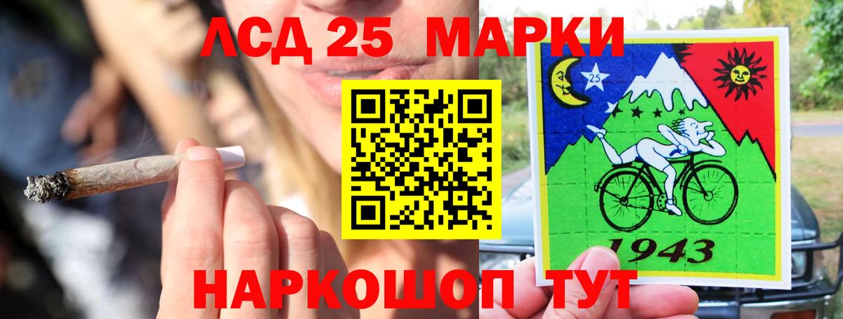 LSD-25 экстази  Лсд 25 экстази ecstasy  Вход с VPN  Черкесск  ЛСД экстази кислота 