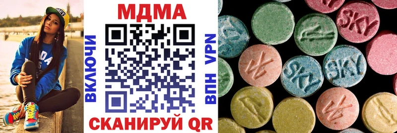 как найти наркотики  Черкесск  МДМА молли 