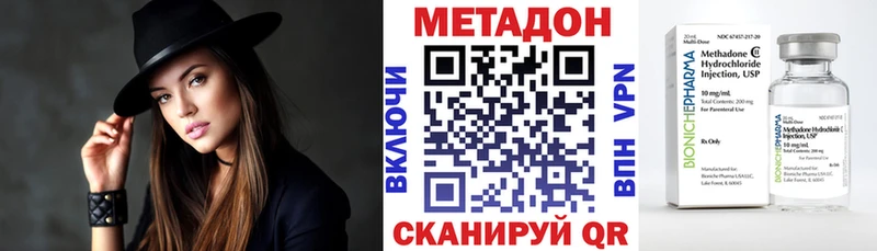 что такое наркотик  Черкесск  Метадон мёд 