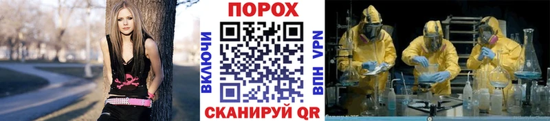 закладка  Черкесск  Первитин витя 