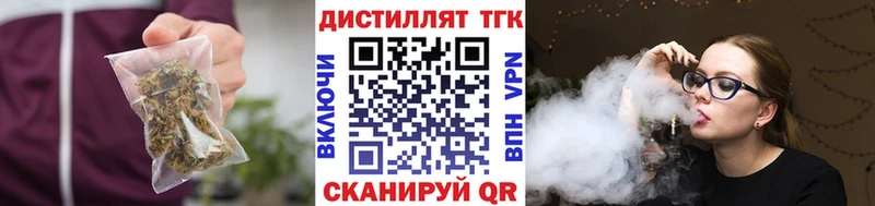где купить наркоту  Черкесск  ТГК гашишное масло 