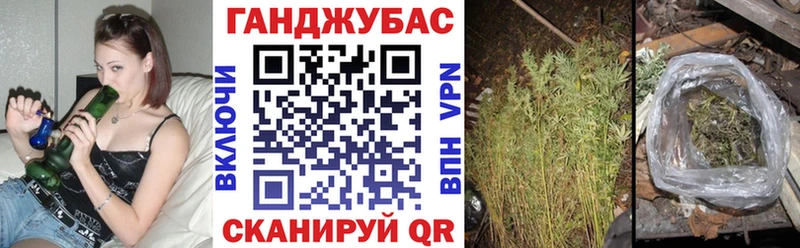 закладки Черкесск МАРИХУАНА Ganja